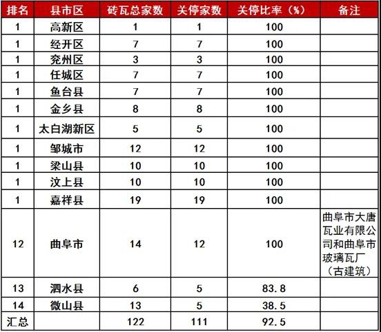 微信图片_20200810105025.jpg