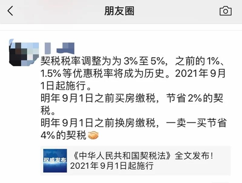 微信图片_20200814100722.jpg