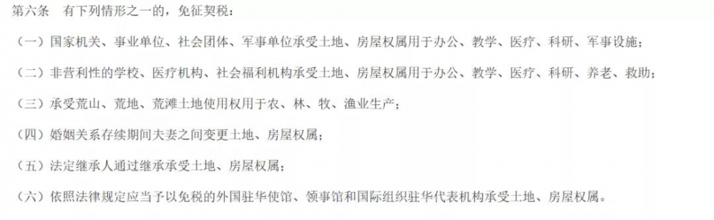微信图片_20200814100744.jpg