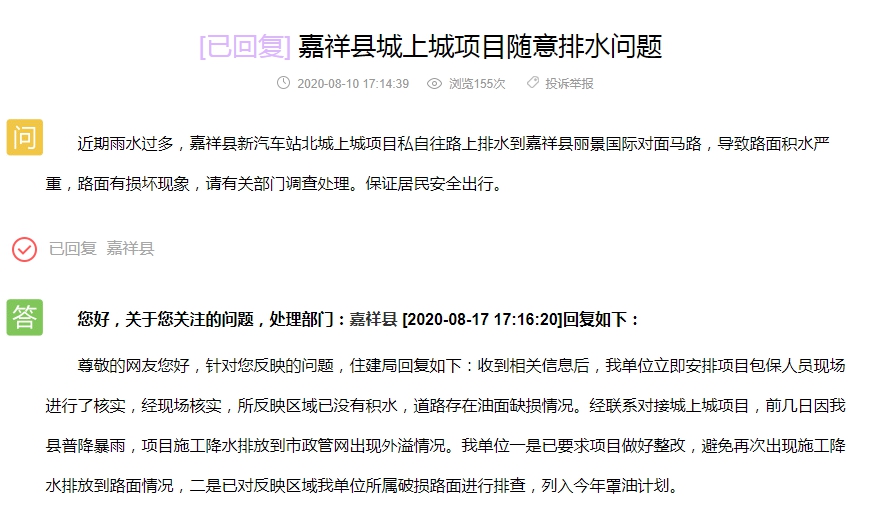 QQ截图20200819095748.png