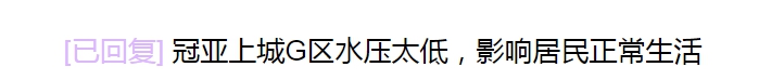 QQ截图20200819100947.png