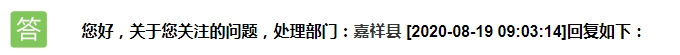 QQ截图20200819101012.png