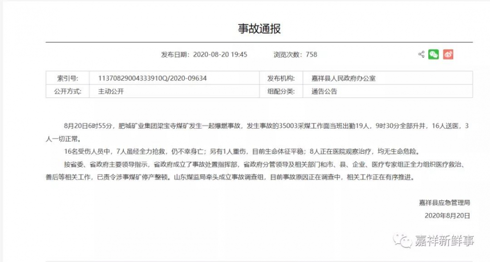 微信图片_20200821095322.jpg