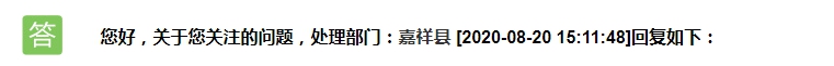 QQ截图20200821101932.png