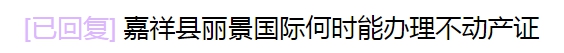 QQ截图20200821101906.png