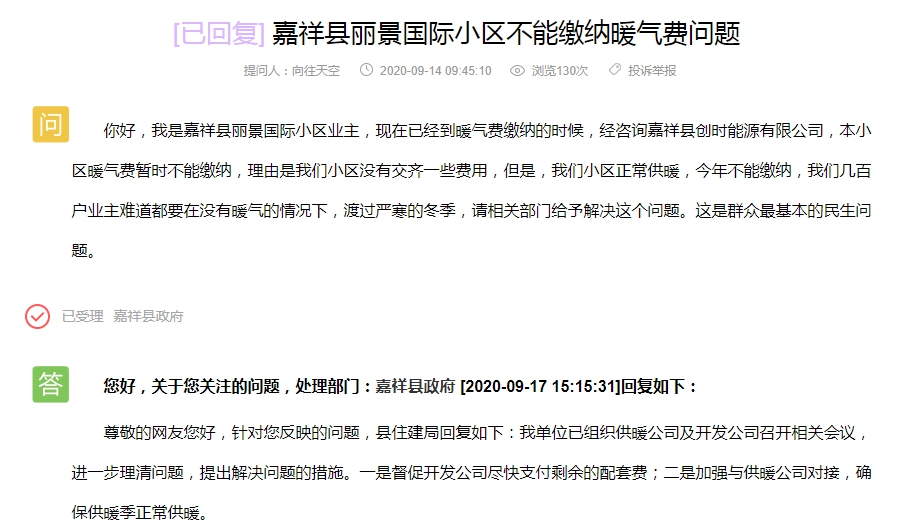 QQ截图20200918095522.png
