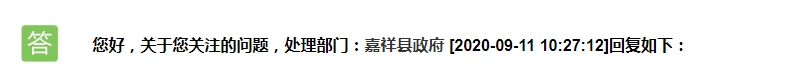 QQ截图20200918100144.png
