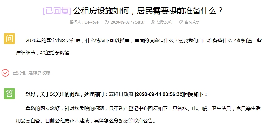 QQ截图20200918100526.png