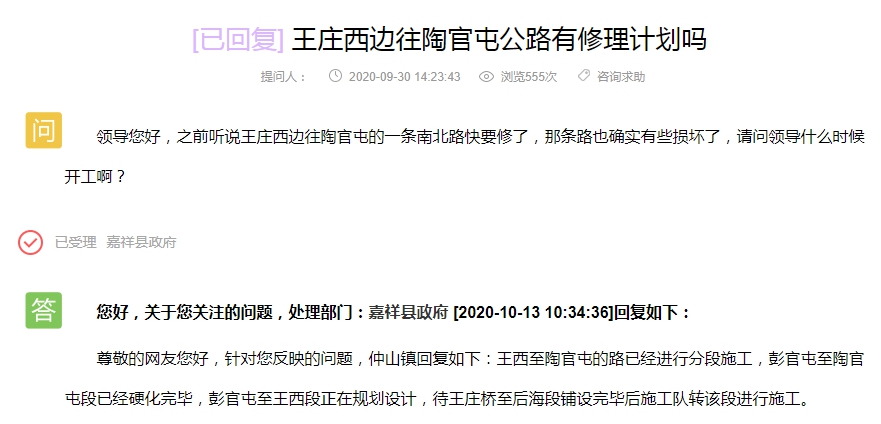 QQ截图20201014101514.png