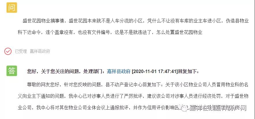 微信图片_20201104103027.jpg