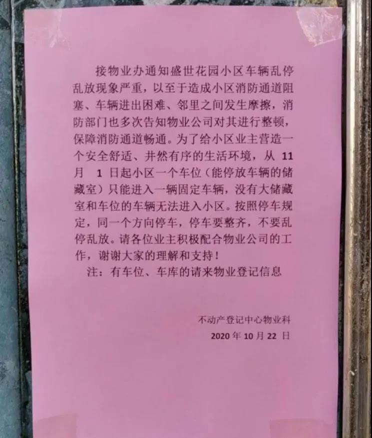 微信图片_20201104103021.jpg