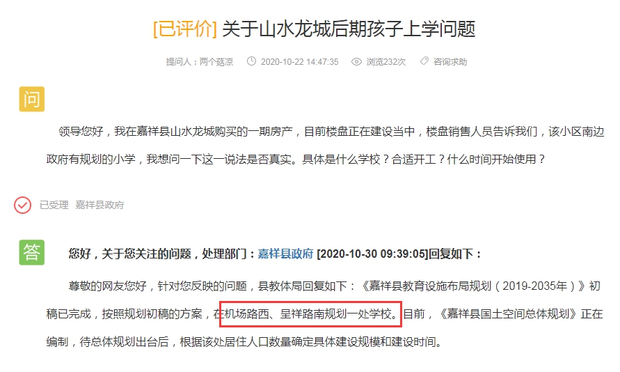 微信图片_20201109104907.png
