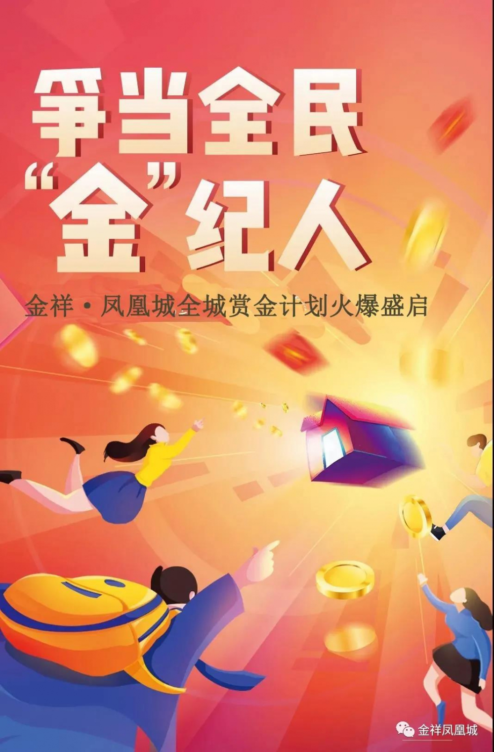 微信图片_20201109105159.jpg