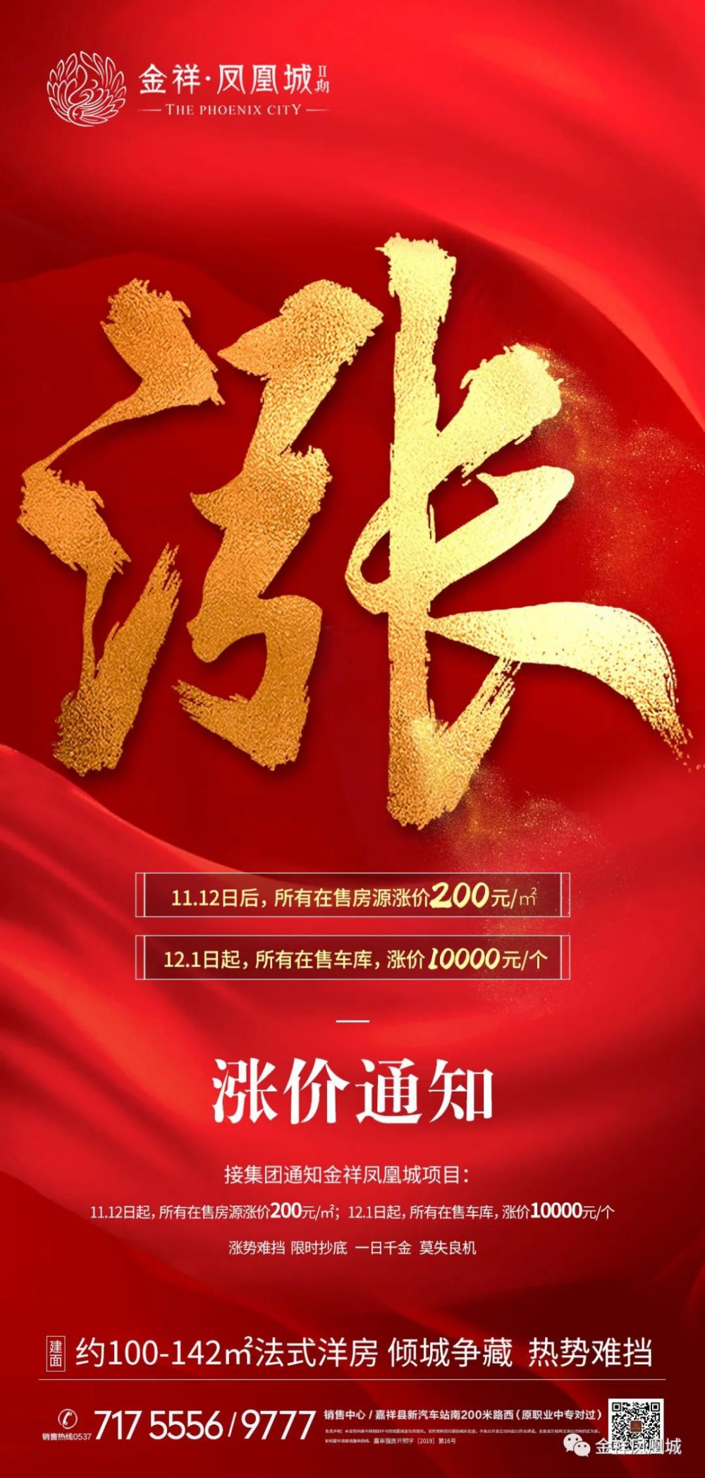微信图片_20201109105227.jpg