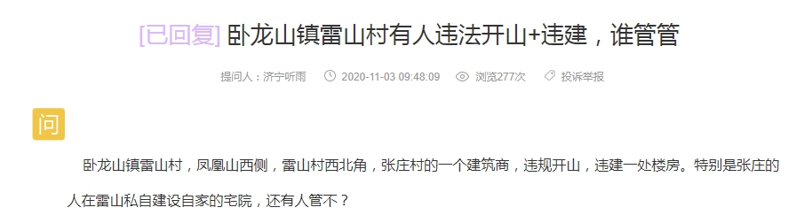 QQ截图20201111113317.png