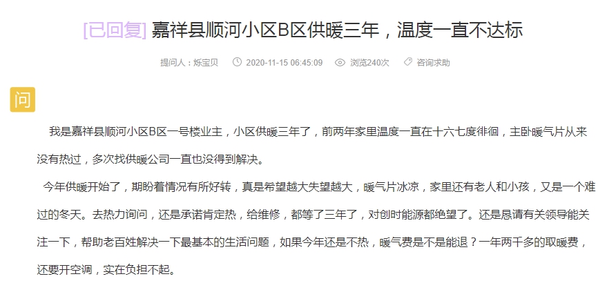 QQ截图20201118113014.png