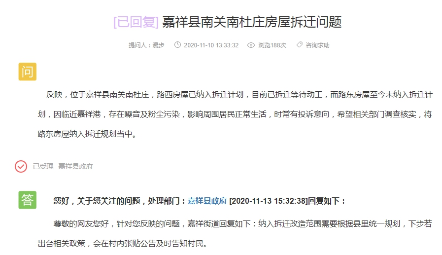 QQ截图20201116142130.png