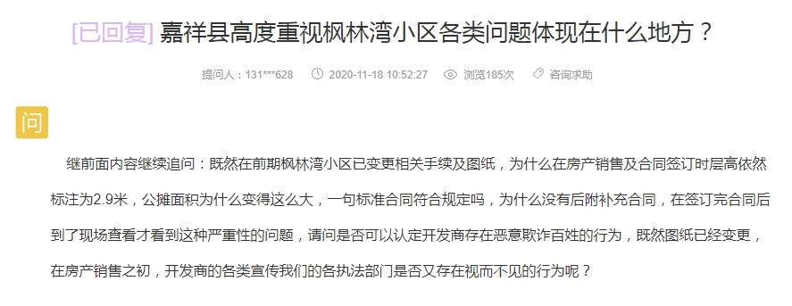 QQ截图20201127104743.png