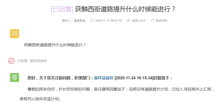 QQ截图20201125145343.png