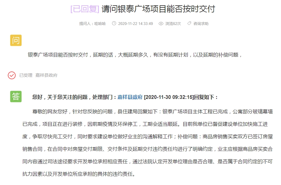QQ截图20201201105530.png