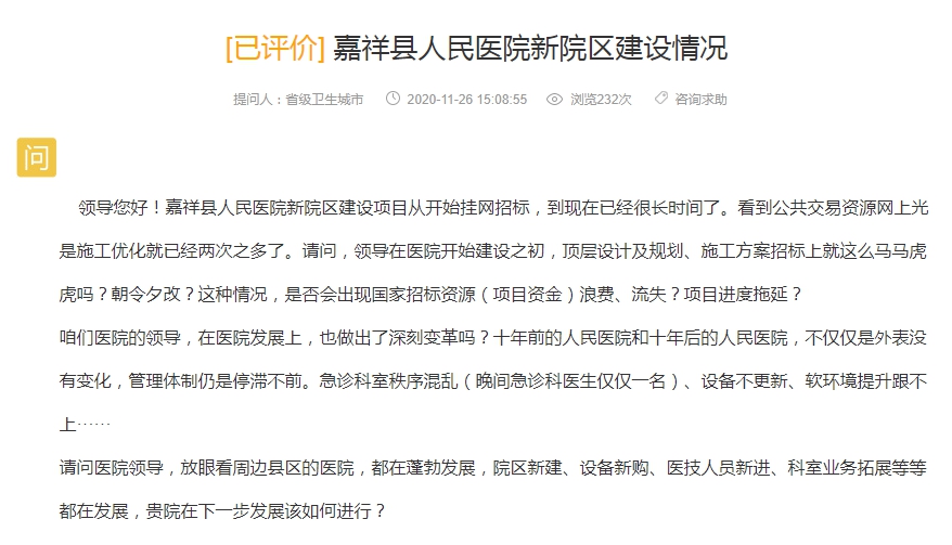 QQ截图20201205114738.png