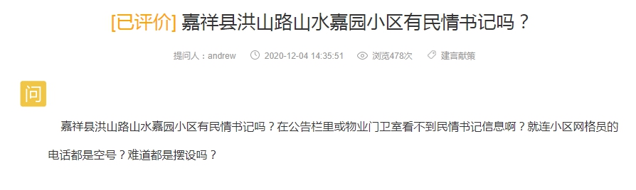 QQ截图20201211150024.png