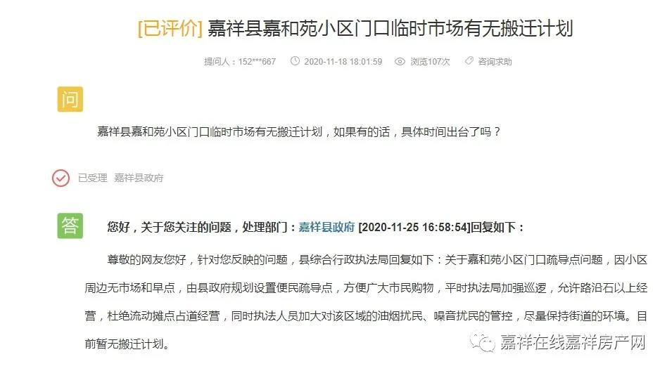 微信图片_20201214112316.jpg