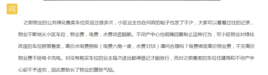 QQ截图20201223102340.png