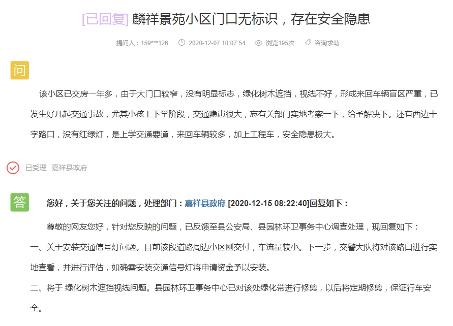QQ截图20201223102836.png