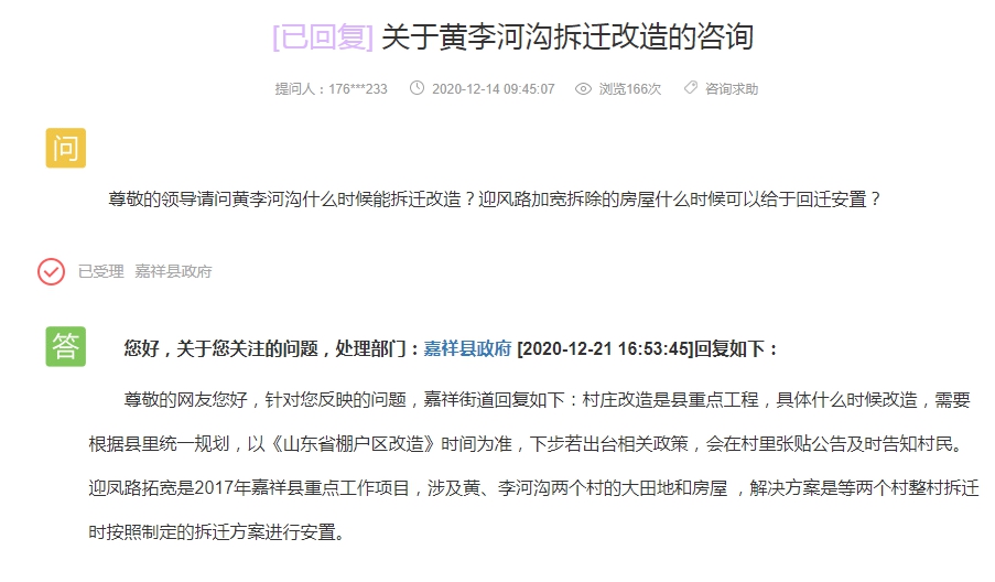 QQ截图20201223103014.png