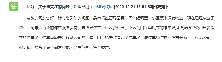 QQ截图20201223103510.png