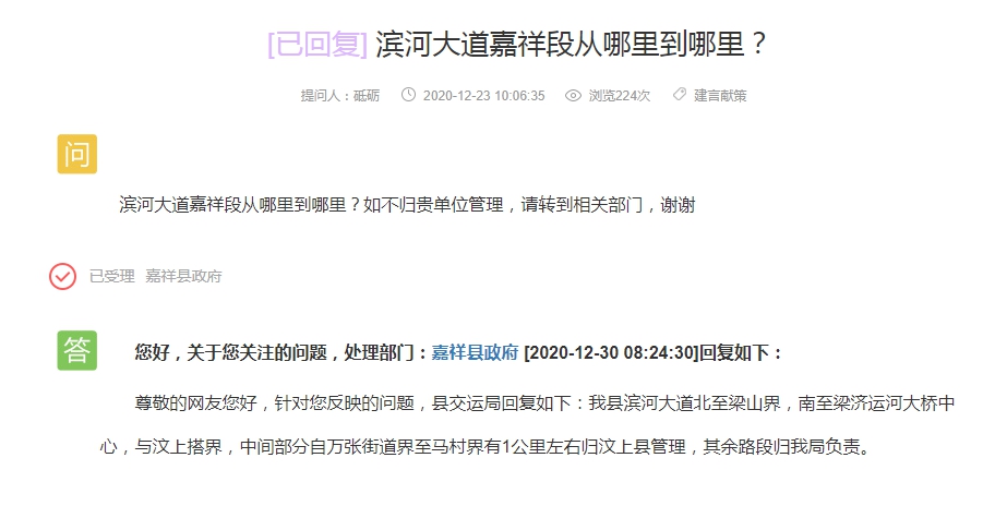 QQ截图20210107110229.png