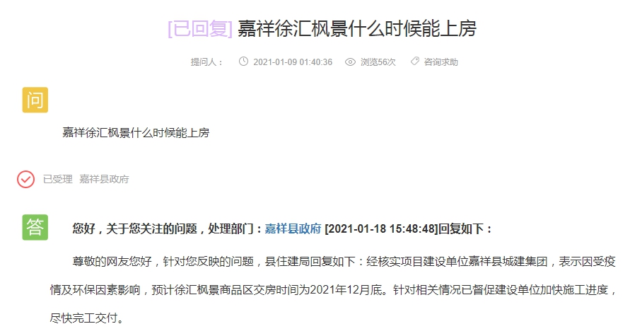 QQ截图20210121151631.png