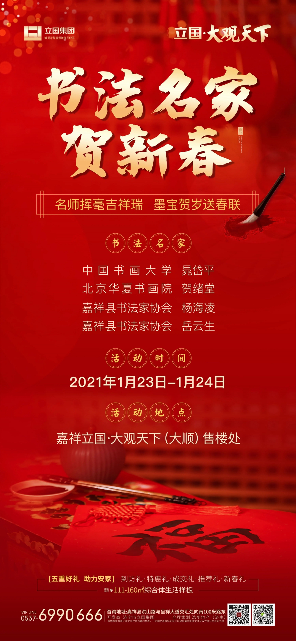 微信图片_20210118104159.jpg