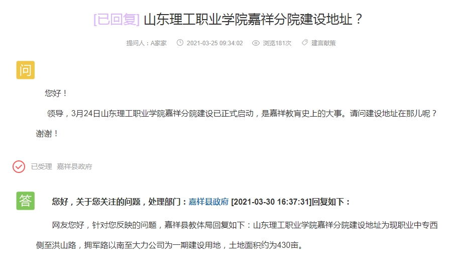 QQ截图20210331093947.png