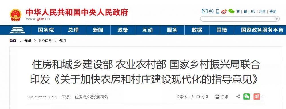 微信图片_20210628134002.jpg