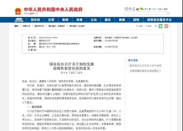 微信图片_20210706161804.jpg