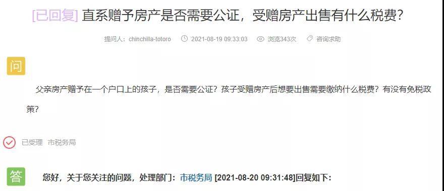 微信图片_20210823153258.jpg