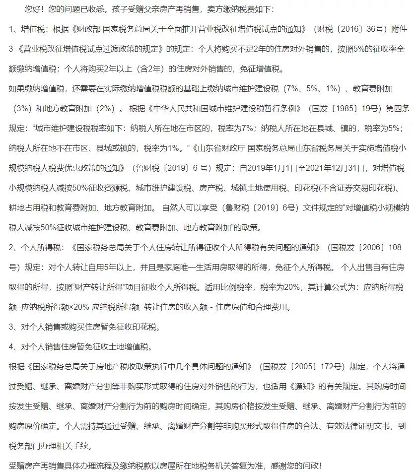 微信图片_20210823153312.jpg