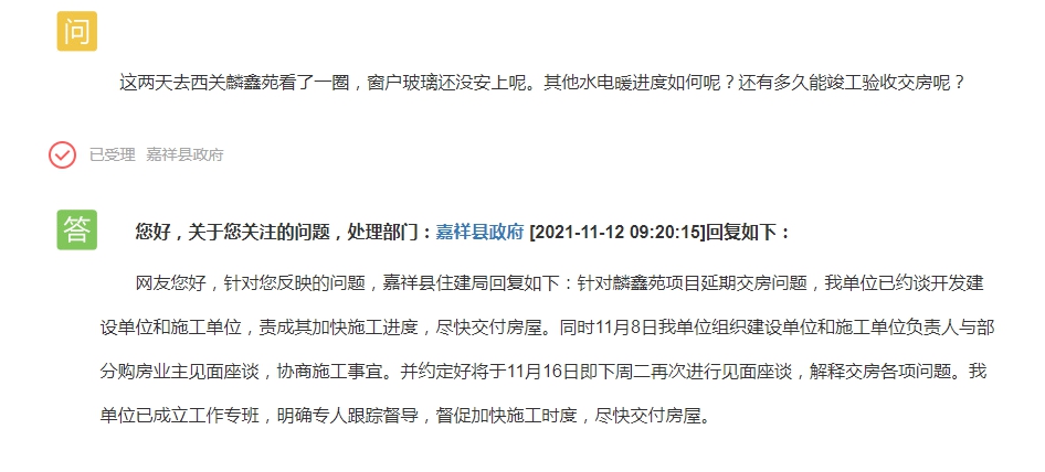 QQ截图20211112094927.png