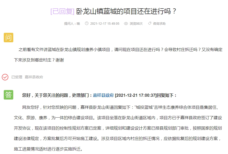 QQ截图20211222140122.png