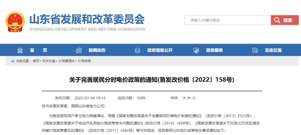 微信图片_20220328095151.png