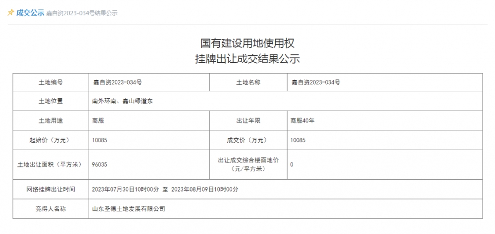 QQ截图20230815155606.png