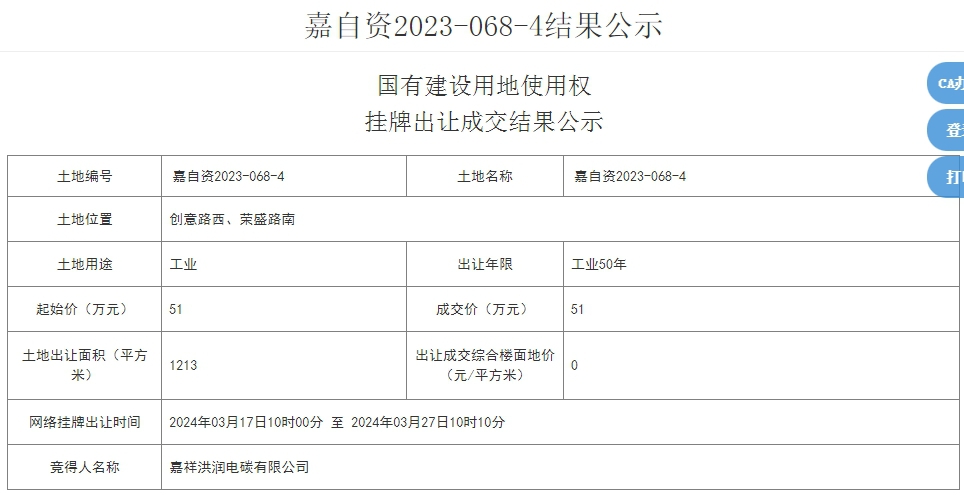 微信截图_20240407095539.png