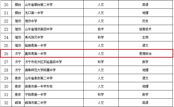 微信图片_20240429100121.png