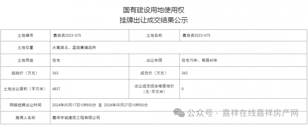 微信图片_20240603151251.png