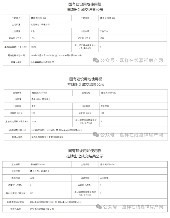 微信截图_20240709165022.png