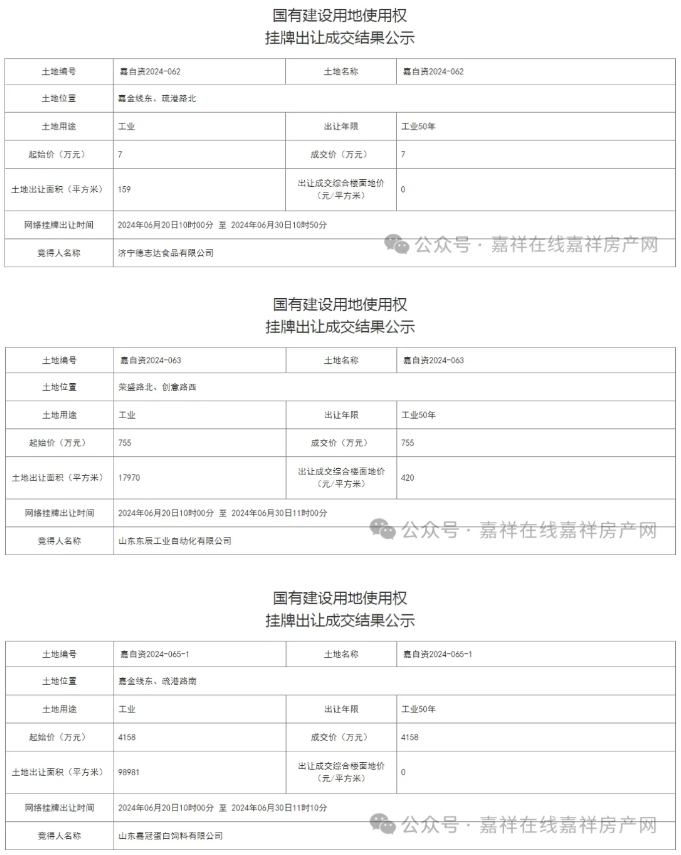 微信截图_20240709165052.png