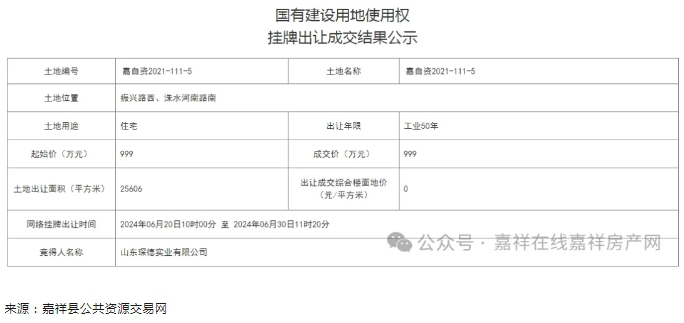 微信截图_20240709165121.png