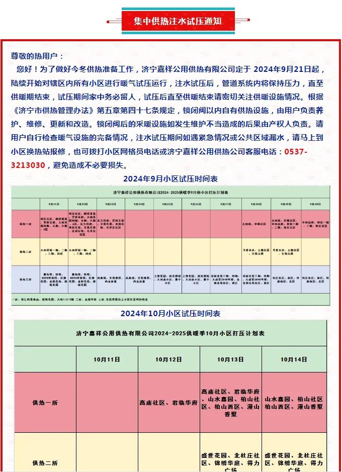 微信截图_20241009155159.png